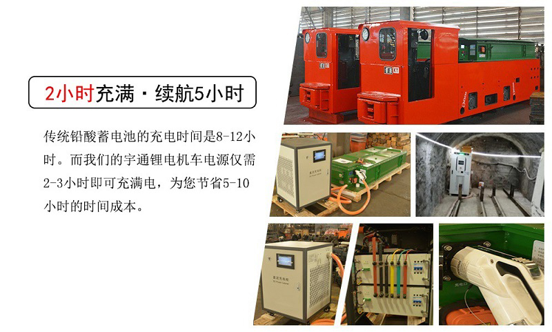 5噸湘潭鋰電池電機(jī)車(chē)(圖6)